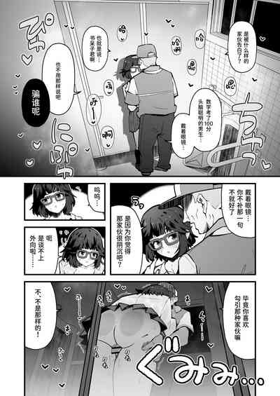 第10頁圖