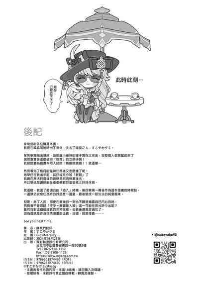 第22页图