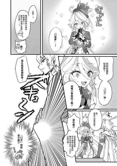 第6页图