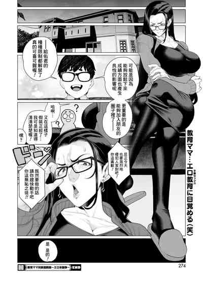 第18頁圖