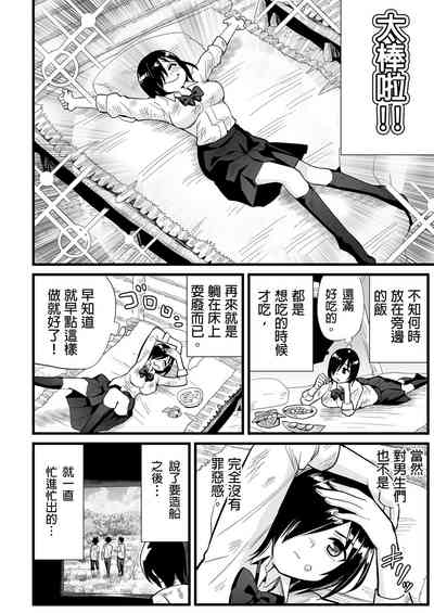 第10页图