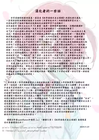 第26页图