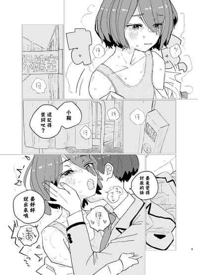 第2页图