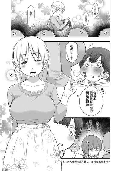 第6页图