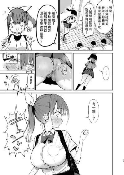 第30頁圖