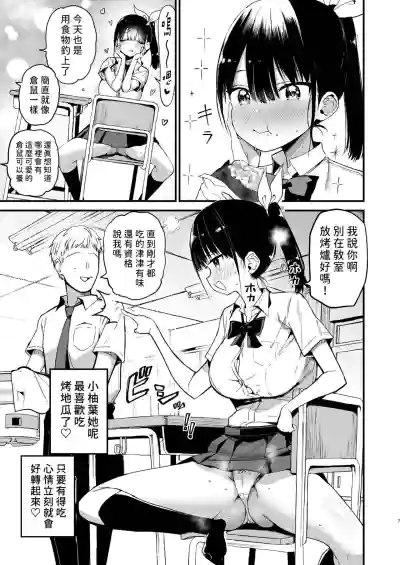 第6頁圖