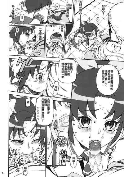 第6頁 封面 - HaSM.cc