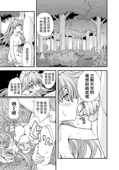 第138頁圖