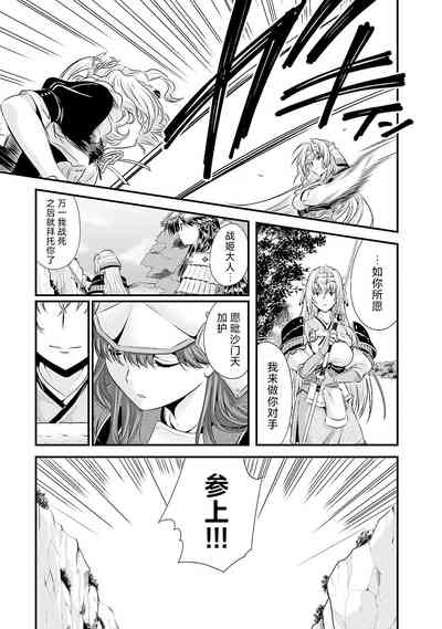 第174頁圖