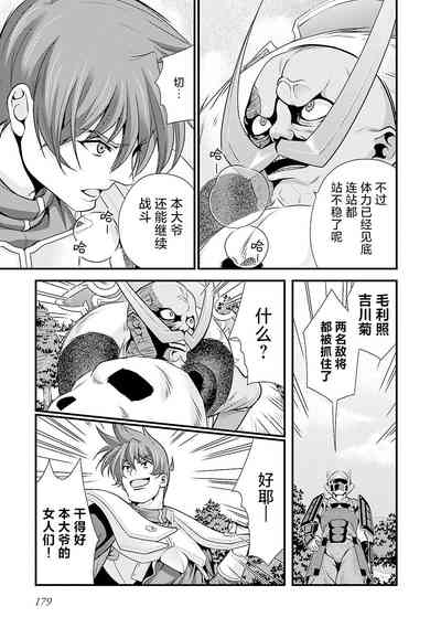 第190頁圖