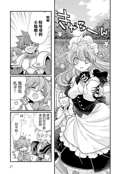 第30頁圖