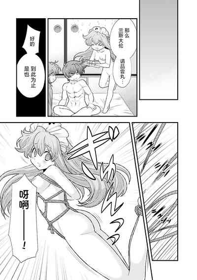 第38頁圖