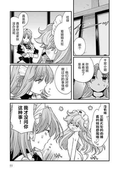 第58頁圖