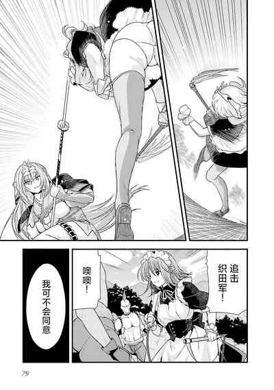 第82頁圖