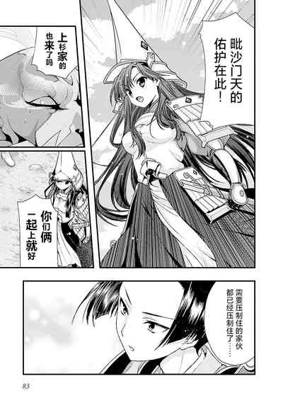 第86頁圖