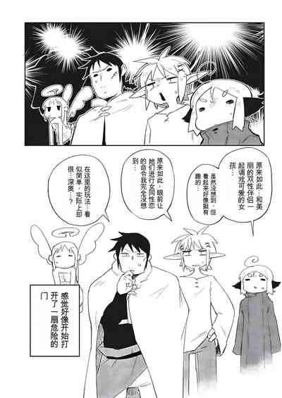 第14頁圖