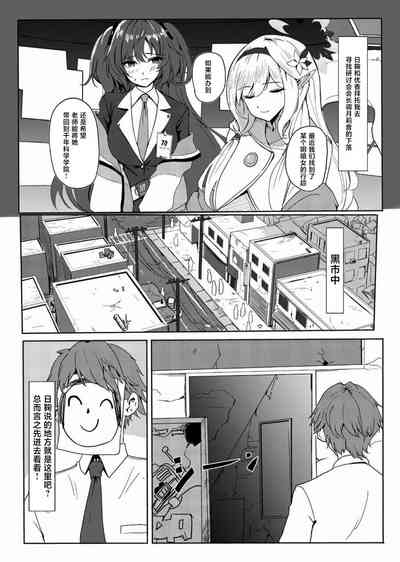 第2页图