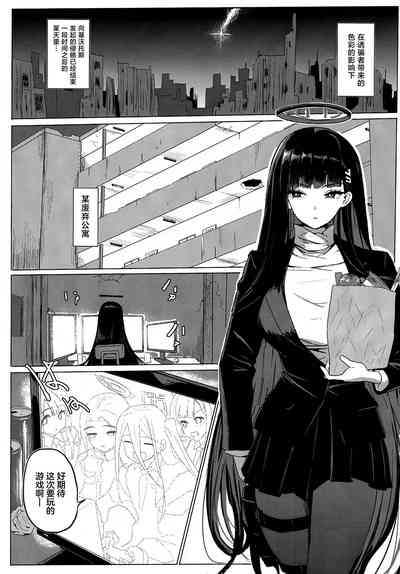 第2页图