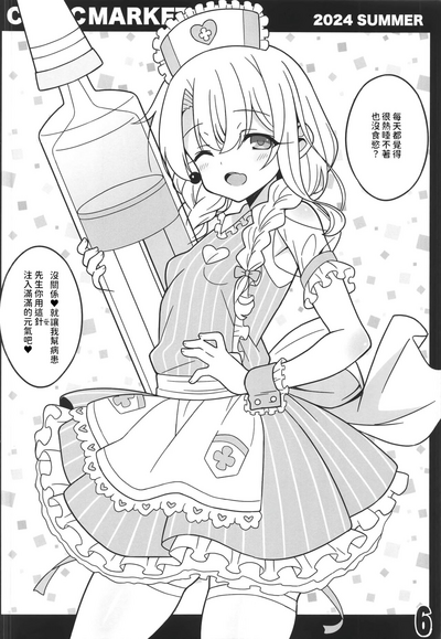 第6頁圖