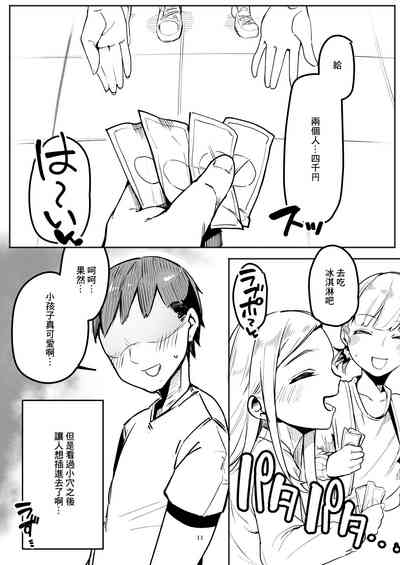 第10页图