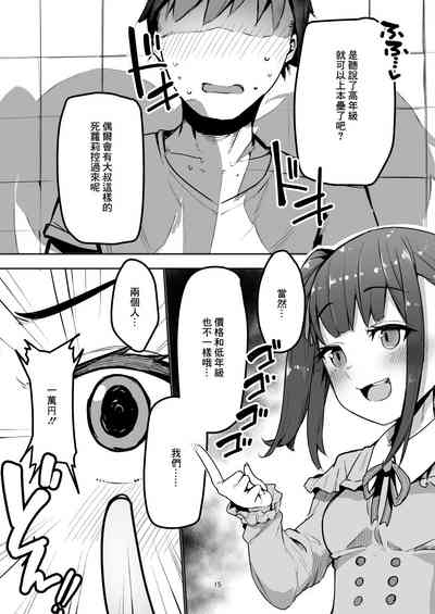 第14页图