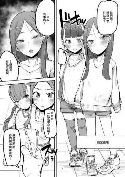 第2页图