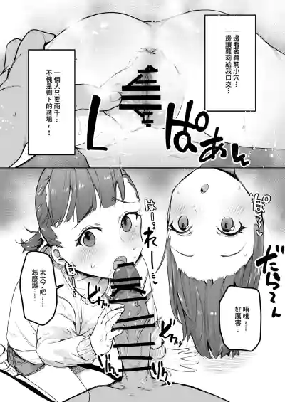 第6页图