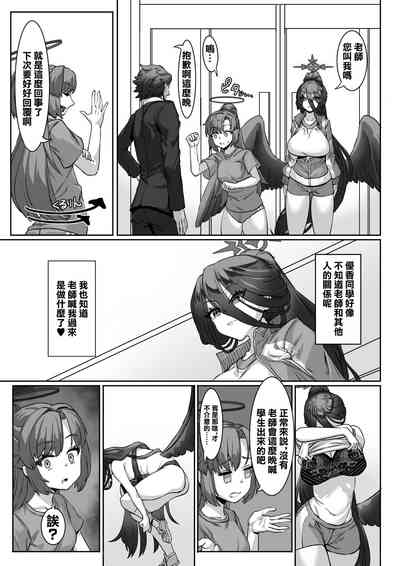 第22页图