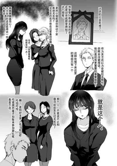 第2页图