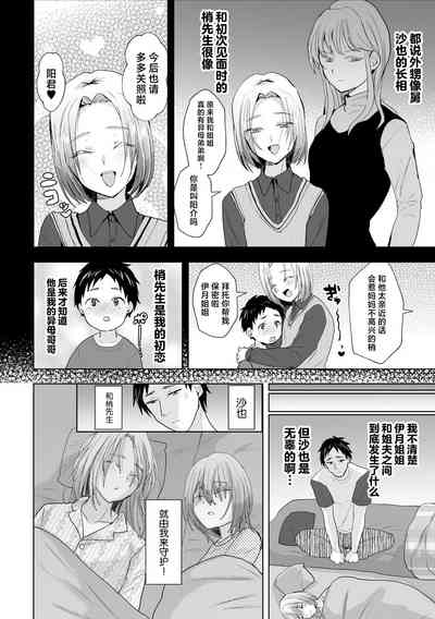 第6页图