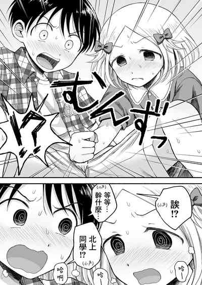 第38页图