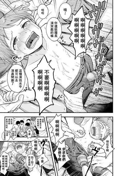 第6页图