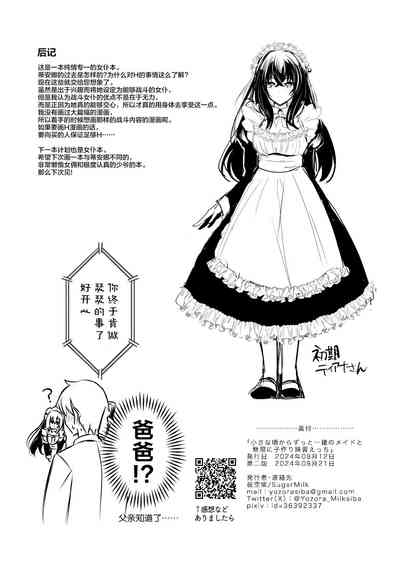 第26页图