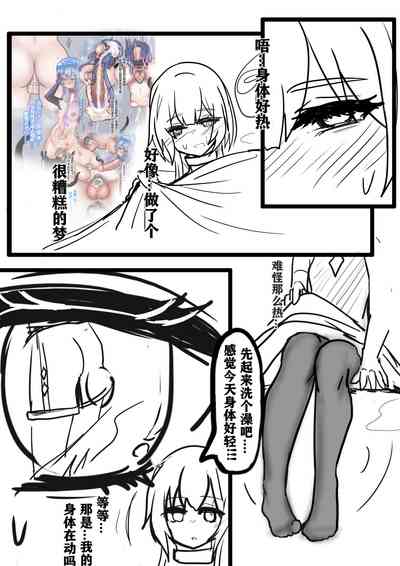 第2頁圖