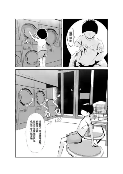 第2頁圖