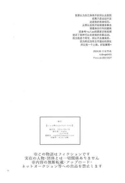 第26页图