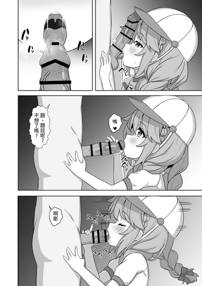 第10页图