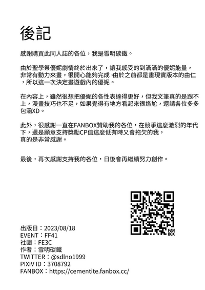 第26页图