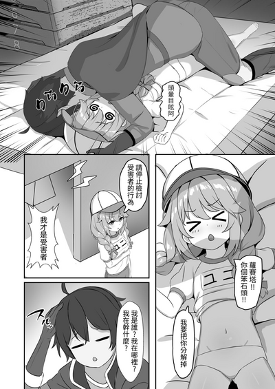 第6页图