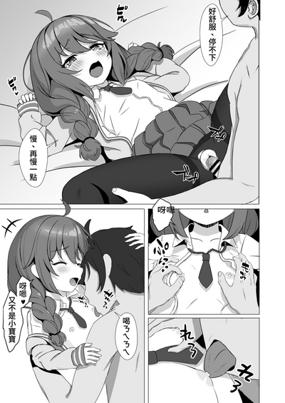 第10页图