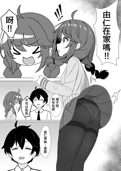 第2页图