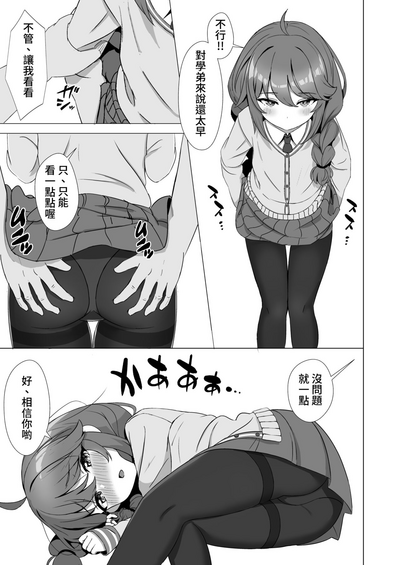 第6页图