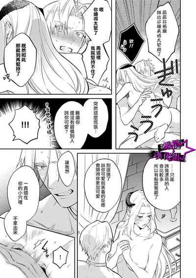 第210页图