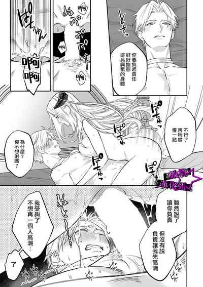 第214页图
