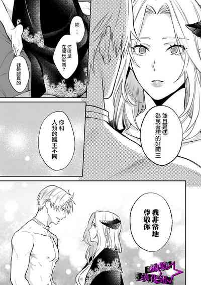 第230页图