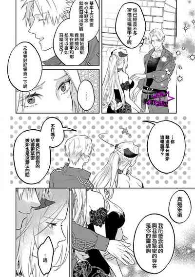 第282页图