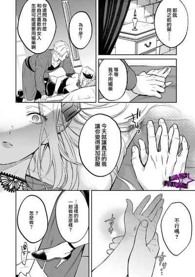 第286页图