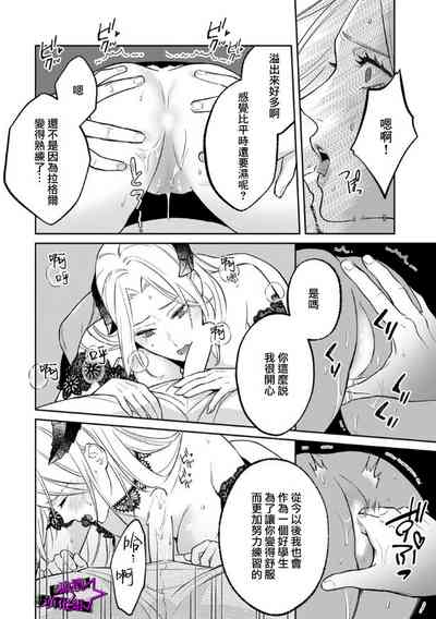 第290页图