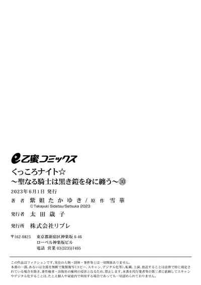 第334页图