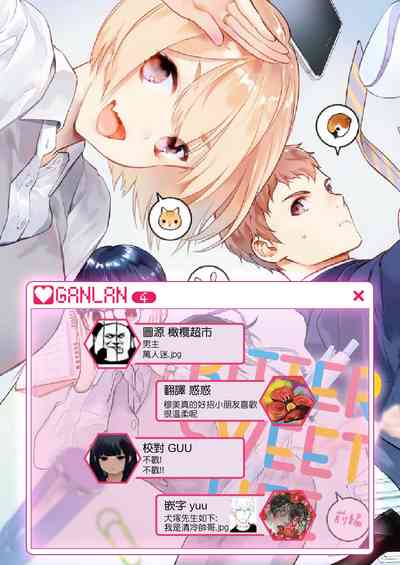 第250頁圖